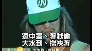 Re: [問卦] 為啥 衰尾查某 不行 死亡之握 可以?