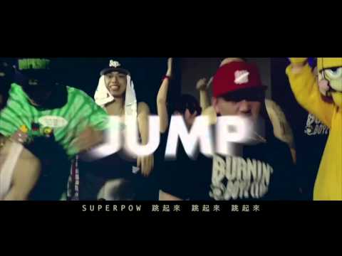 【HD】C-BLOCK-Super Pow MV [Official Music Video]官方完整版