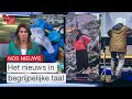 Afval in de straten en hulp voor Turkije en Syrië | NOS Nieuws van de Week | 16 februari 2023