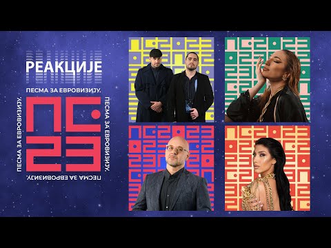 PZE 2023 REAKCIJE:  Angellina, Ivona, Igor Vince & Bane Lalić, Igor Stanojević