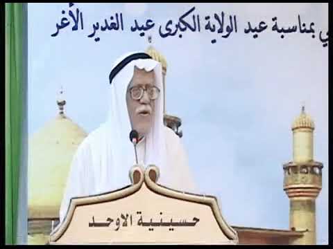 ⁣التعريف بالدكتور الشيخ #إبراهيم_العاملي وهو يتوسط علماء الكويت قبل حديثه في حفل تأبين #الشيخ_الأوحد