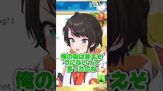 あーんをねだるスバル［大空スバル/ホロライブ切り抜き/スバル切り抜き]
