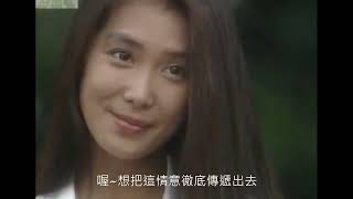 101st Proposal 1991 - ost opening &quot;say yes&quot; by Chage &amp; Aska