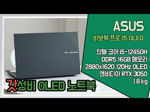 ASUS 񺸺  15 OLED K6500ZC-MA283