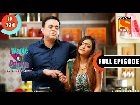 Sarees Are Not Allowed In The Lounge - Wagle Ki Duniya - Ep 434 - Full Episode - 19 Aug  2022