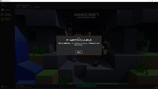 例の環境