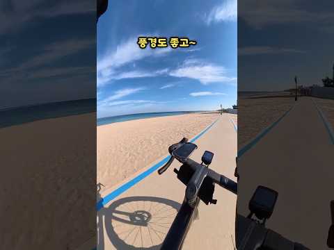 개꿀잼 속초 라이딩 1화