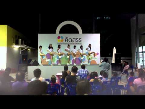 Rainbow A cover by EL Quamase