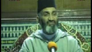 فقه علم أصول الفقه 2\8 Ф فريد الأنصاري image