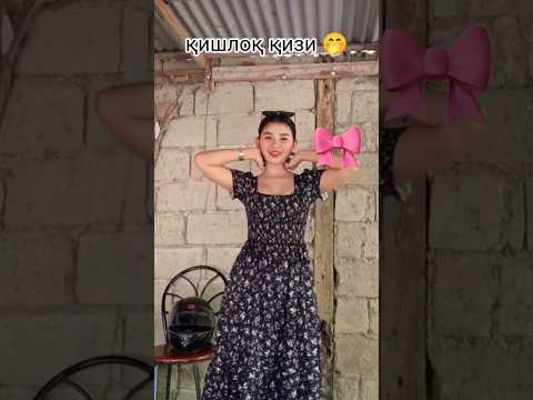 қишлоқ қизи шарманда запал хиёнат zapal xiyonat sharmanda #xiyonat #zapal #uzbek #tezkor #tezkunda