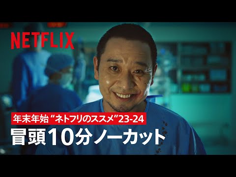 Netflix と同社は重要な利点を失う: これらのフィリップスのテレビが影響を受ける