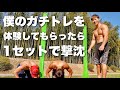筋トレ自慢たちに理論フル無視自重トレでオーバーワークさせてあげました。