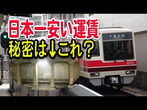 バッファロー・アンド・サスケハナ鉄道について詳しく解説