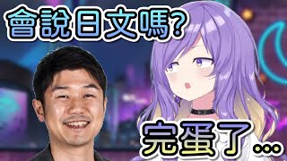 [Vtub] Moona應徵Holo的故事