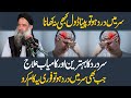 Sir Dard Ka Ilaj Adhy Sir Dard Ka Ilaj Headache Pain Migraine Pain Dr Sharafat Ali