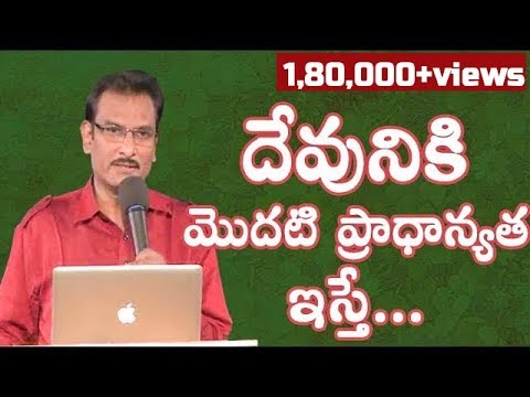 If you give first priority to God.. | దేవునికి మొదటి ప్రాధాన్యత ఇస్తే..| Bro. Edward Williams