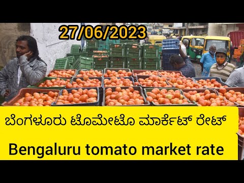 Bengaluru tomato market rate today/23/06/2023