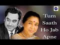 Tum Saath Ho Jab Apne Movie Kaalia 1981 Amitabh Bachchan Parveen Babi Kishore Kumar Asha Bhosle