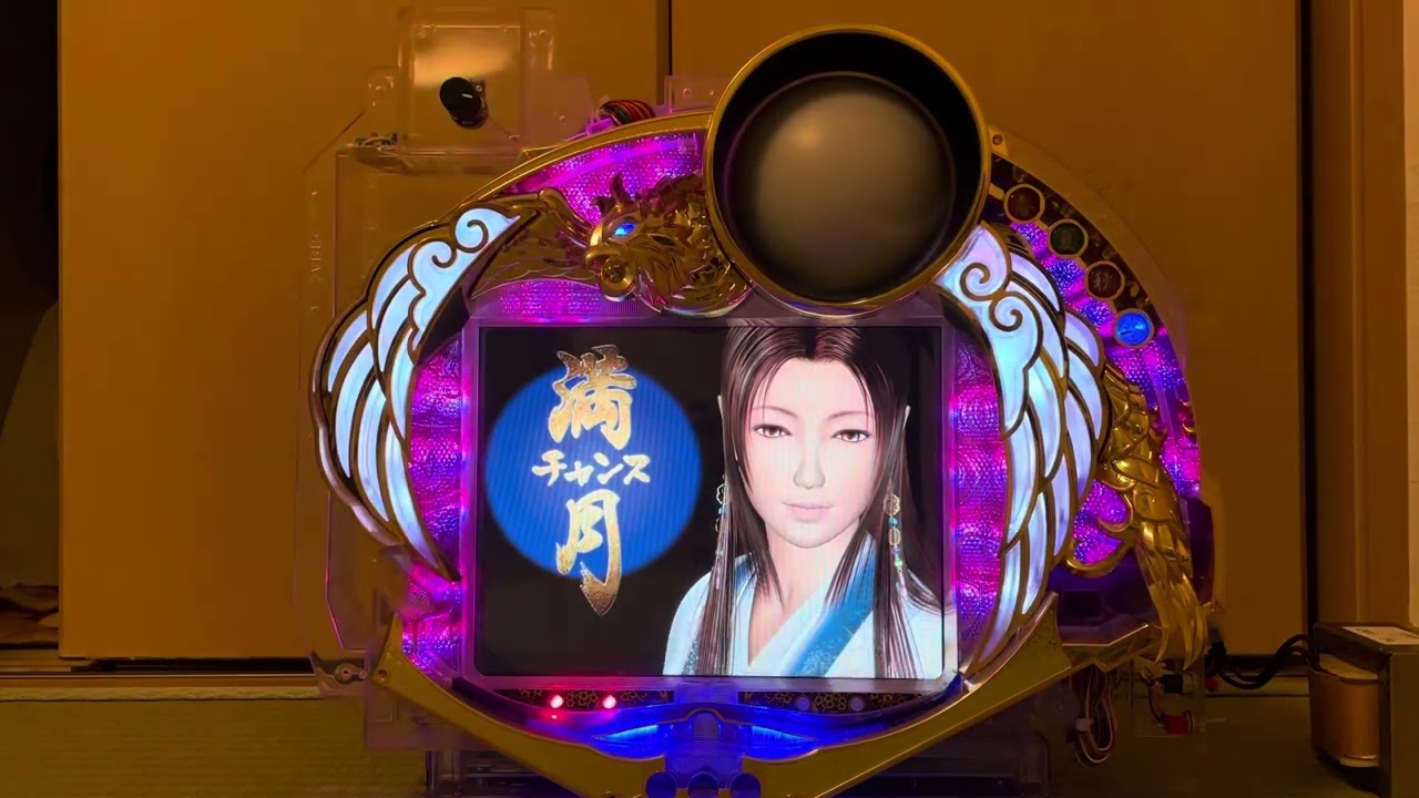 Youtube フィーバー花月外伝