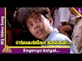 Engengo Kalgal Video Song Nandha Tamil Movie Songs Suriya Laila Yuvan Shankar Raja Nandha