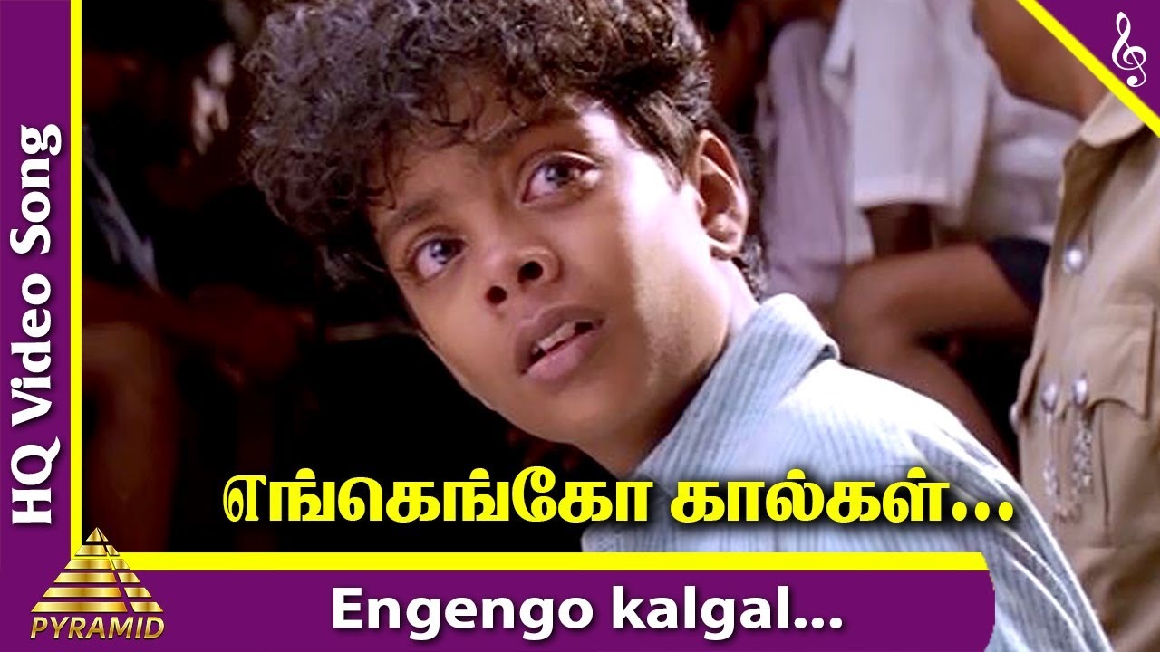 Engengo Kaalgal Sellum Song Lyrics | Nandha | Ilayaraja
