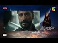 Sultan Salahuddin Ayyubi - Teaser Ep 05 [ Urdu Dubbed ] 09 May 24 - Sponsored By Mezan, Lahore Fans