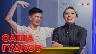 AGENTSHOW 2.0. За что Гудок послал Ивлееву? Почему КВН фигня? Человек из прошлого