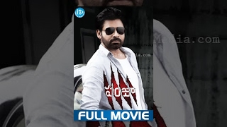 Panjaa Telugu Full Movie | Pawan Kalyan, Anjali Lavania | Vishnuvardhan | Yuvan Shankar Raja