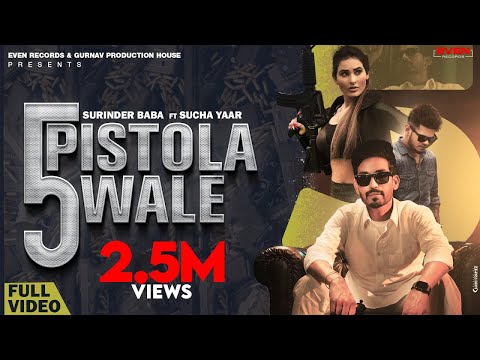 5 Pistola Wale