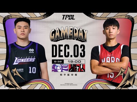 【LIVE】TPBL 2025-26 例行賽 G32 新竹御嵿攻城獅 vs. 臺北台新戰神 2025.12.03 1900