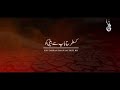 Farhan Ali Waris Nohay 2018