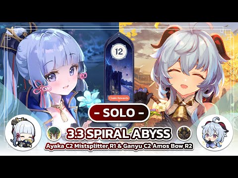 Genshin impact : 3.3 Spiral abyss 12 Ayaka Solo & Ganyu Solo 9* Clear!!