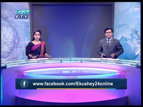 11 PM News || রাত ১১টার সংবাদ || 23 February 2020 || ETV News