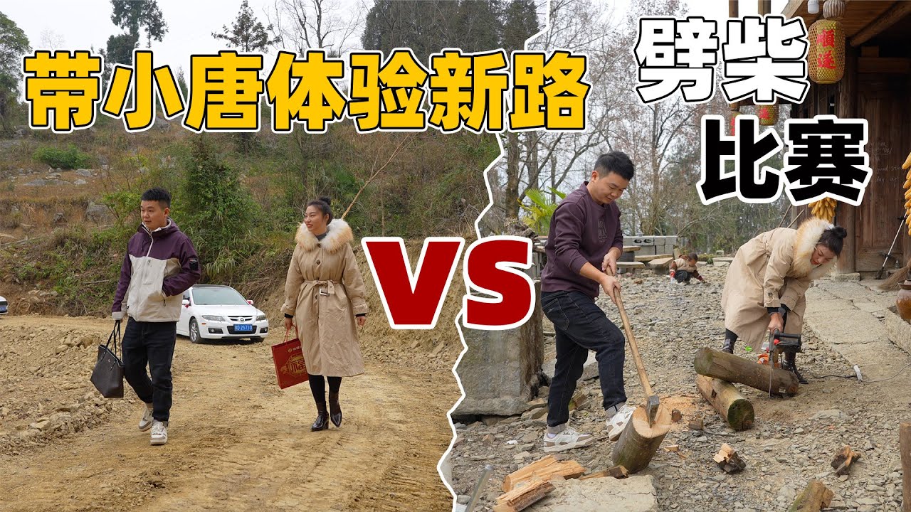 李俊小琴山里的路终于可以正常通车了，男朋友都惊讶了，他说没想到真的会修路