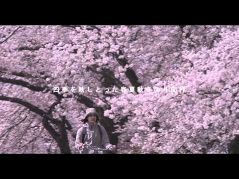 リトル・フォレスト　冬・春