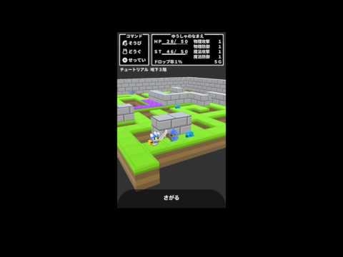 VoxelRogue Video