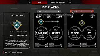 【HighGuard→Apexランク】どっちも1時間くらいやります【キーマウ9日目＆PAD操作変更中】