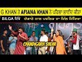 🔴 Chandigarh Shehr | LIVE G Khan & Afsana Khan | Garry Sandhu | Aman Hayer | Latest Punjabi Song