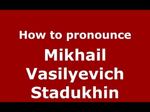 How to pronounce Mikhail Vasilyevich Stadukhin (Russian/Russia) - PronounceNames.com