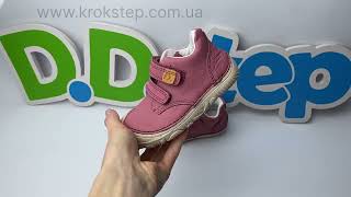 D.D.Step Кросівки S073-51491C Raspberry Barefoot