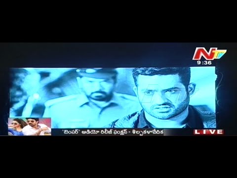 Exclusive : Temper Theatrical Trailer || Jr NTR, Kajal Aggarwal