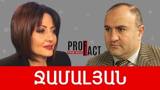 Անգլո-թուրքական սցենար, համակարգային ճգնաժամ, Ռուսաստան-Իրան. Դավիթ Ջամալյան /// ՊՐՈՖՖԱԿՏ