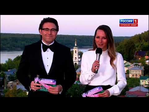Начало трансляции концерта "Над волгой" (Россия 1, 17.06.23 21:00)