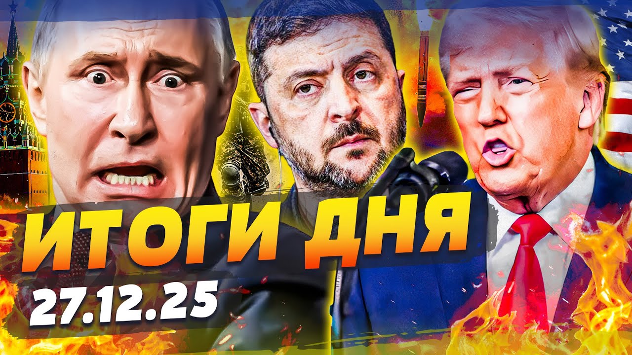 😱СРОЧНО! ОТВЕТКА ЗА КИЕВ ОТ США!? ЗЕЛЕНСКИЙ УЖЕ ДОГОВОРИЛСЯ! РЕШЕНИЕ ОШЕЛОМИ