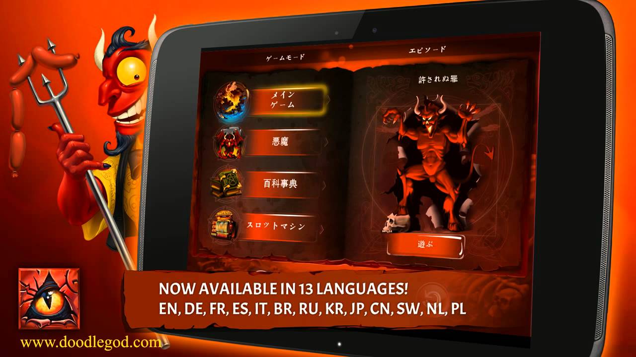 Launch Trailer
