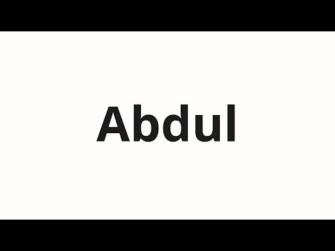 How to pronounce Abdul