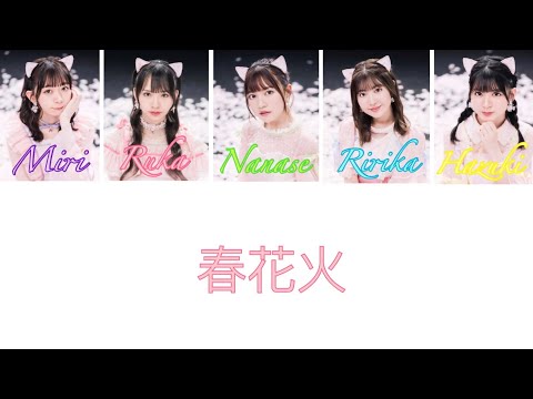 【わーすた】 春花火 (繁中字/ Japanese/ Romaji )