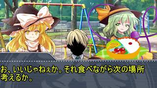 【クトゥルフ神話TRPG】 コッペリアの証明part3 【実卓リプレイ】