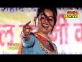 Tere Ishq Mein Naachenge Sunita Babby Ka Dance Haryanvi Desi Dance 2022 Toatal Dance