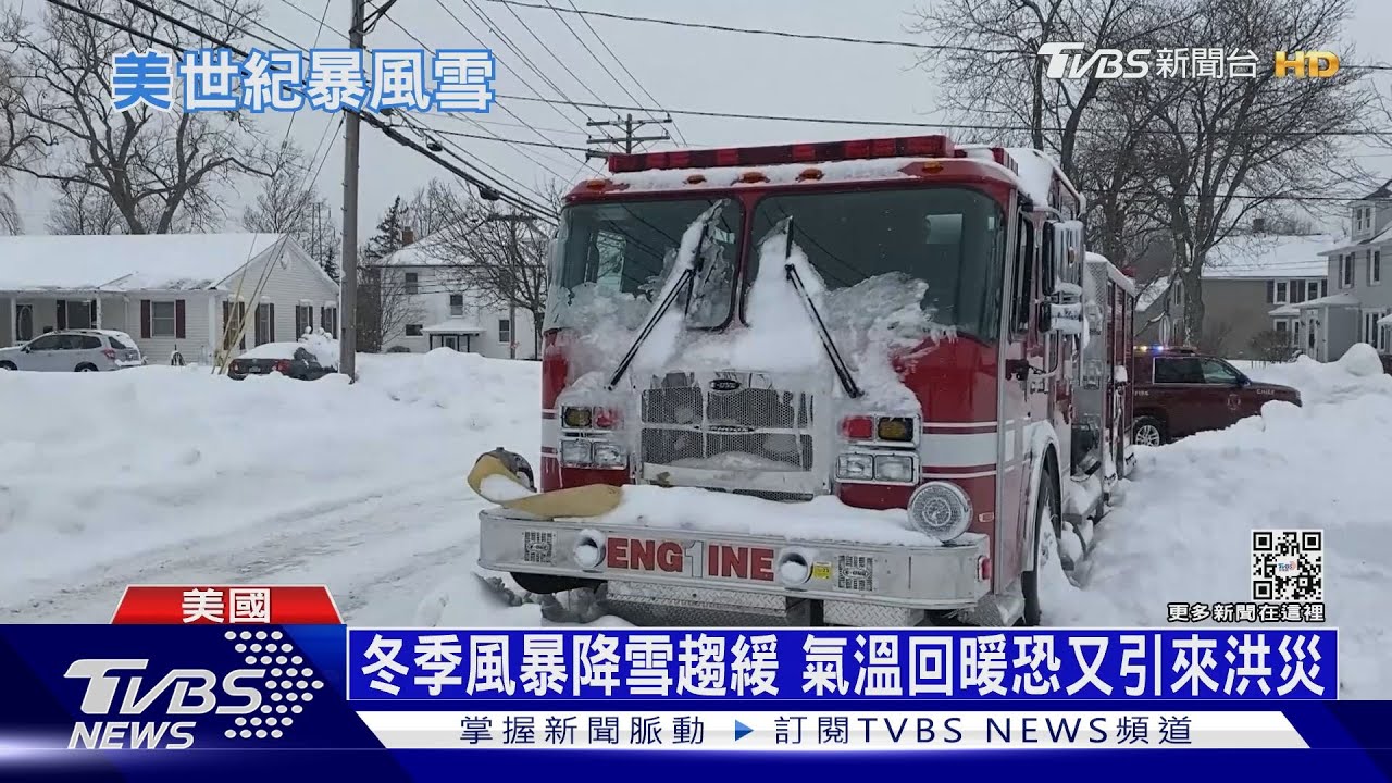 老天爺被冤枉了! 「西南航空之亂」非因冬季風暴